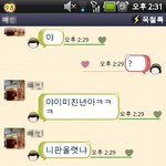 ☆☆★★★[후기사진有] 남친이못생겼다고헤어지재요★★★★★※후기※