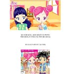 (사진有,충격)인기 <b>여아</b>이돌 s양 비리 총모음