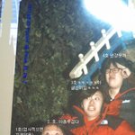 ★★☆블락비보고있나?★★★