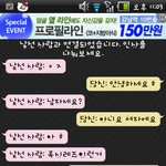 <b>랜덤</b>채팅이 원래 이런곳이였나요? (+수정)