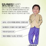 ★★한국 <b>말년</b>병장 vs 미국 <b>말년</b>병장★★