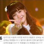 ★★★아이유 인기가요<b>실수</b>★★★