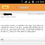그저께.. 여친이랑 헤어졌어요 너무 힘드네요