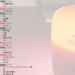 ★ 가슴작다고 헤어지자는 남자친구 ★(대화사진有,어의상실<b>조심</b>)