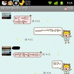 (사진有)<b>개콘</b>꺽기도덤벼라우린중딩꺽기도다