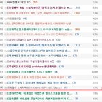 <b>유희열</b>의 스케치북의 진실