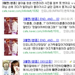 태민<b>성종</b>라인ㅠㅠㅠㅠㅠㅠ