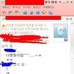 약간19?..)때밀다 병원간 내친구ㅋㅋㅋㅋㅋㅋㅋㅋㅋㅋㅋㅋㅋ