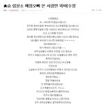 이글 왠지 자작같은데?
