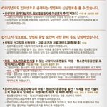 여가부의 의견에 반대합니다!