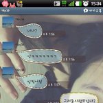 ▶15카친으로 똘톡하다 만난 또라이15◀