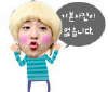 <b>이몸</b>에자기얼굴넣는거어케해여??ㅇ0ㅇ