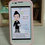 스마트폰 배경<b>화면</b> 이예요.^^