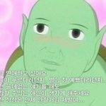 저한테아기귀신이붙어있다네요..