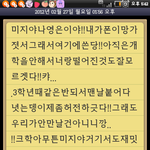 (수정)★★(영상.사진有)사랑한다미지야★★