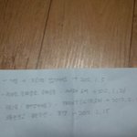 갤럭시s... 수리내역서 ???