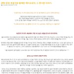 2pm 준호, 오늘은 <b>ebs</b>글로벌프로젝트 '나눔'하는날!