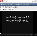 ★빡침주의★일본놈들이 유투브에 떼로 몰려다니며 위안부 및 역사문제를...