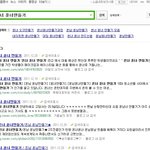 제2의<b>뉴</b>쭉으로 변한 판