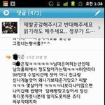 ★★★★어른과청소년마찰,여성부,셧다운제★★★★