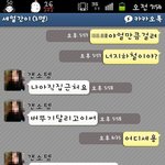 ㅋㅋㅋㅋㅋ친구한테집착과<b>재촉</b>하깈ㅋㅋㅋㅋㅋㅋㅋㅋㅋㅋㅋㅋㅋㅋㅋㅋㅋㅋㅋ...