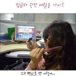 컴퓨터도 재<b>활용</b>을 할 수 있어요