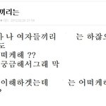 ★제발부탁인데 네이트판에 음란물게시글좀 올리지말아주세요..!★