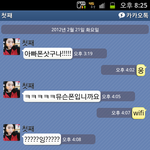 ★★★★★★카톡有사진有)귀염터지는 아빠와의 첫 카톡★★★★★★