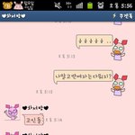 (카톡사진有,손사진有)★★★★★★★★★★★★★★19금/남친길들이...