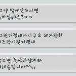★(수정)☆개인거래사기?당함ㅠㅠㅠ★☆