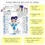 ★☆★☆★더러운게<b>이비에스</b>★☆★☆★