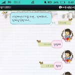 ★★(사진有재석)개념없는양아치고딩이 어린제동생에게 돈과 도토리를...