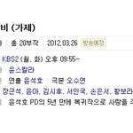★<b>사랑</b>비<b>vs</b>패션왕★