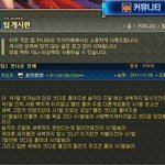 반도의흔한던파<b>유저</b>의패기