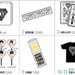 ★★★★★★2012빅쇼 굿즈<b>야광</b>봉 사지맙시다★★★★★★★★★★