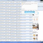 ★★★사진有) 쪽지테러★★★