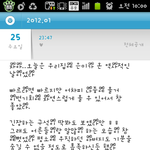 ♥백일♥ 은인♥커플의♥ 사랑♥이야기♥^^♥ (남자가 쓴 많이 긴...