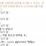 ★★☆일찐선배가협박해요도와주세요/수정☆★★