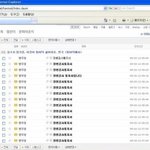 아오간다고시<b>발아</b>ㅡㅡ