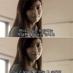 지금 내<b>심정</b>은...