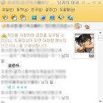 (사진有)★☆아는선배가패딩이랑<b>야상</b>뺏으려고해요☆★