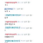 ★★★★<b>인터넷상</b>의진실(?)..★★★★