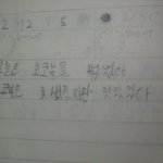 ★★★★★★사진有<b>자차</b> 대딩언니가 초딩때 썻던 일기★★★★★★