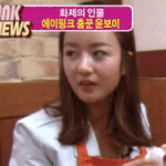 윤보미<b>호구</b>같애 ㅋㅋㅋㅋㅋㅋㅋㅋㅋㅋㅋㅋ