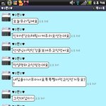 사진有有 ))  웃긴 친한동생과의 카톡