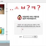 [사진有]네이트의농락ㅋㅋㅋㅋㅋㅋㅋㅋㅋㅋㅋㅋㅋㅋㅋㅋㅋㅋㅋㅋㅋㅋㅋㅋㅋ...