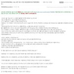 채선당 체인점은 무슨죄인지(나<b>꼼수</b> 임산부글첨부)