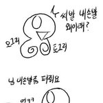 공개<b>구혼</b>합니다