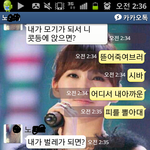 남자가 본 여.성.친구들의 차이점