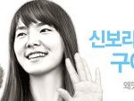 나만 김경호 떠올랐나?